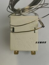 Thermostat Germany EGO 55 13669050 50-320 50-320 C Temperature controller Switch Sensor Temperature Control