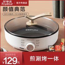 Rongshida electric roasting pan household electric oven barbecue hot pot shabu-shabu roasting one roasting pot family smokeless barbecue machine artifact