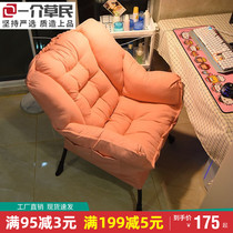 Computer Chair Home Sofa Gaming Chair Dorm Room Sofa Chair Student Dorm Room Home Bedroom Balcony Backrest Reclining Chair