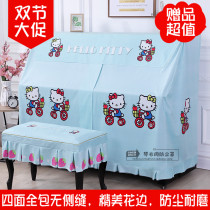 Piano Hood Full Hood Piano curtain Piano Sleeve Cape Dust cape Canadha Pearl River Kawoi