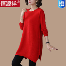 Hengyuan Xiang fat plus size 200 kg base shirt womens long loose fat MM wool sweater sweater skirt P