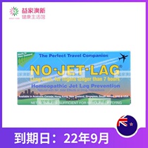NO-JET-LAG medicine
