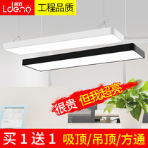 Office Lights Led Strip Lights Office Rectangular Chandelia Chandelia Ceiling Lamp Office Meeting Area Bar Type