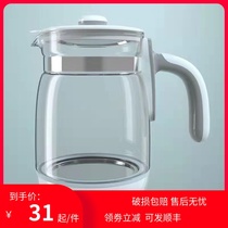 Pregnant shell thermostat X5 X9 X10 X12 X16 YL1002 kettle thermal insulation single kettle kettle accessories
