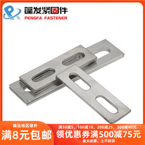  304 stainless steel baffle U-shaped pipe card baffle card baffle pipe clamp square gasket U-shaped screw bolt baffle