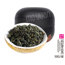 Moyuan new product wolfberry bud tip tea Small pot tea wolfberry leaf tea seed sprouts fresh green tea Good goods recommended