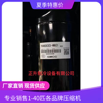 PH460X3CS-4MUC1 PH460X3CS-8MUC1 New original 3HP Pimizhi air conditioning compressor