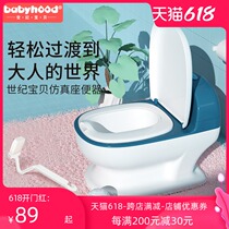 Century baby childrens toilet Baby baby simulation toilet urinal Male and female children toilet training artifact
