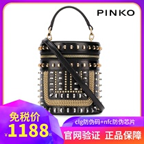  PINKO 2020 spring and summer new product metal rivets retro bucket bag Year of the rat limited portable cosmetic bag swallow bag