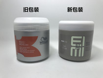 Hong Kong import wella wella Wina Asian color mud men and women hair styling matte imported hair mud