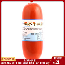 Salted beef sausage 350g Halal ready-to-eat sausage