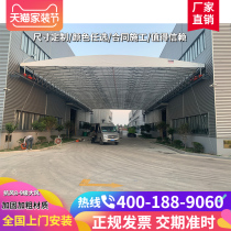 Factory aisle Large electric push-pull shed Mobile push-pull canopy Roof floating movable telescopic awning