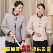 Ielts Cong hotel cleaning clothes long sleeve autumn and winter hotel cleaning staff work clothes large size aunt hotel cleaning uniform