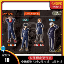 June Scheduled Halloween Play Spell Return to the Warring Styling Five epiphany of the Giant Knotweed Fuhwhirli