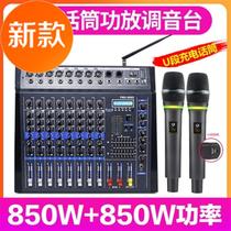 Professional 12-way 1200W mixer power amplifier integrated s machine high-power with reverberation stage wedding conference tuner