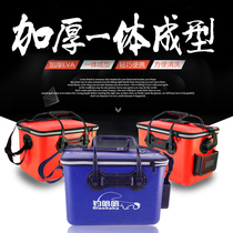 Thickened EVA fish bucket Live fish bucket Fishing bucket Multi-function fish box one-piece bucket Rock fishing bucket water bucket