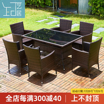 Luxury outdoor table and chair combination rattan outdoor courtyard Leisure rattan chair Terrace yard garden open air with umbrella