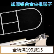Bold mop rod accessories Dust push rod iron frame accessories Flat mop iron shelf iron frame support 406090110c