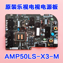 Original fitted Levision ultra 3X50 L503IN power supply board AMP50LS-X3-M AMP50LS-X3-M-TF1