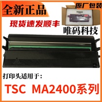 TSC MA2400 printhead ME240 wash tag tag barcode printer thermal needle