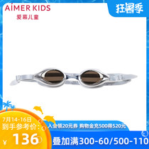 Adoring children boy boy baby summer seaside swimming gray cool goggles AK2993242