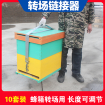 Beehive binding belt bee special beekeeping transfer tool tight rope buckle type connector pick rope packing beekeeping book