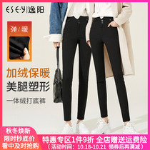 Yiyang high waist leggings women wear 2021 autumn and winter New slim body thin black tight leggings women 4802