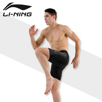 Li Ning swimming trunks mens professional quick-drying mens equipment anti-embarrassment bathing suit summer five-point pants flat angle swimming trunks suit
