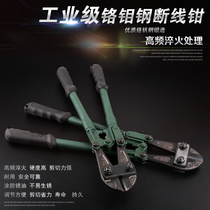 Mini Breaker Steel Shear Tongs Strong Tongs Strong German Quality Wire Cutter Shear Lock Wire Rebar Shear