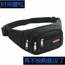 Convenient and lightweight mobile phone bag waist bag mens multi-functional practical wear-resistant waterproof running bag to carry morning running black small