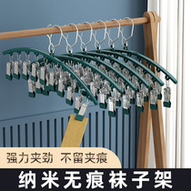 Stainless Steel Sunsocks God Instrumental Clothes Hanger Hooks Home Hanging Clothes Multifunction Dorm Room Balcony Cool Briefs Multi Clips