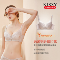 kissy oxygen heart retro phoenix embroidery sexy lace pendant Milk Cup gathering seamless bra underwear girl