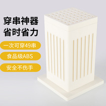 49 string wearing artifact barbecue tools