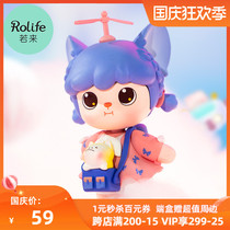 Rolife Ruolai is han han blind box Tide play hand to do a set of whole box of flying ornaments girl gifts