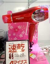 Koizumi KHD-W720 negative ion double turbo wind cylinder 1800 tile folding four-section wind speed electric blow