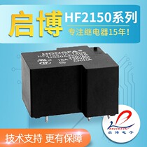 HF2150-1A-12DE 4 feet A group of 30A 240VAC T90 macro 12V relays