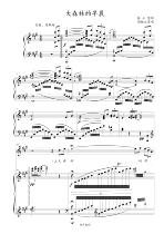 Morning BA G bG FE bE D positive spectrum Five-line spectral accompaniment with high definition of the big forest