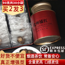 First-class authentic Huazhou tangerine red tangerine fruit slices 26 years old and 90 grams of tangerine red long-term expectoration and more phlegm and clear lung tea