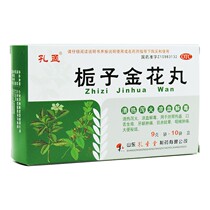 Confucius Meng Gardenia Jinhua Pill 9G * 10 bags box of clearing heat purging fire cooling blood detoxification for lung and stomach mouth and tongue sores