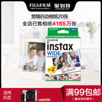 fujifilm fujifilm polaroid photo paper instax300 wide wide white edge polaroid film