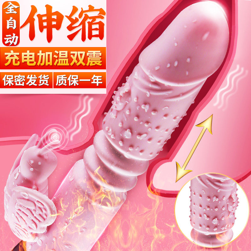 Womens products Vibrator Masturbation device Plug-in female self-defense artifact heating self-defense comfort into special feelings