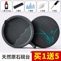 Liupitang inkstone table with cover natural Anhui She inkstone study Four Treasures Duan inkstone ink plate ink Ink ink plate ink Ink ink plate ink Ink ink plate adult beginner student brush calligraphy supplies set