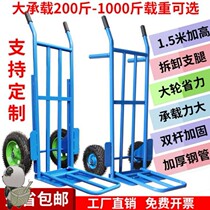 Two-wheeled trolley Tiger car sliding truck pulling cargo load King warehouse transfer truck small truck folding cart