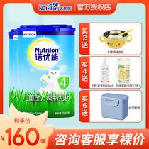 Noeueng childrens formula milk powder 4 segment 800g imported 3-6 years old bullpen Baby Baby Baby Baby Baby Baby Baby Cow milk powder