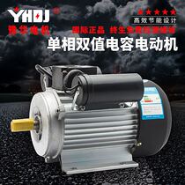 Single-phase asynchronous motor 0 55 0 75 3 2 2 1 5 1 1 4KW copper wire 1400 2800 rpm 220V