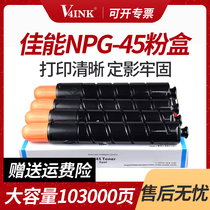 (Shunfeng) Applicable Canon c5235 powder cartridge c5255 Toner c2540 Toner c5045 copier c5030 Toner c5035 ink cartridge NPG46 printer n