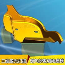 Pump body water pump reverse copy surveying and mapping service modeling product printing drawing measurement 3D scanning reverse engineering.