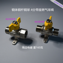 All copper 4-point double external teeth internal and external teeth ball valve copper ball valve with seat copper fine ball valve