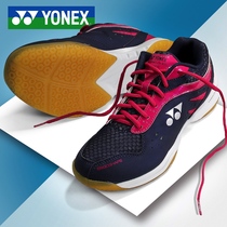 Yonex badminton shoes yy mens and womens competition training shoes mesh breathable sports shoes SHB280CR
