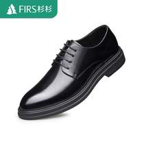 Shanshan mens shoes leather spring 2021 new dress business casual leather shoes mens lace pointed groom knot